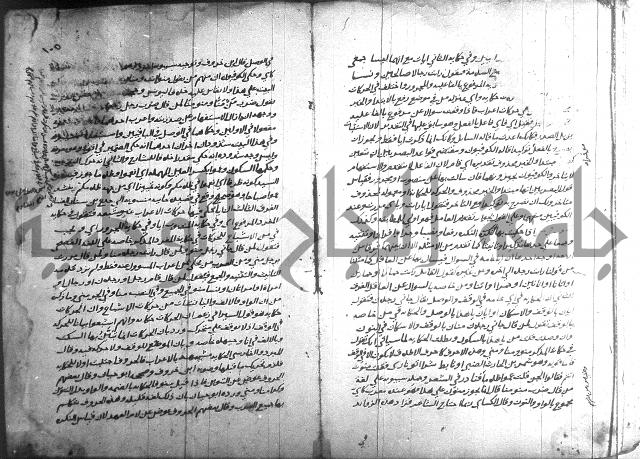 التصريح بمضمون التوضيح 