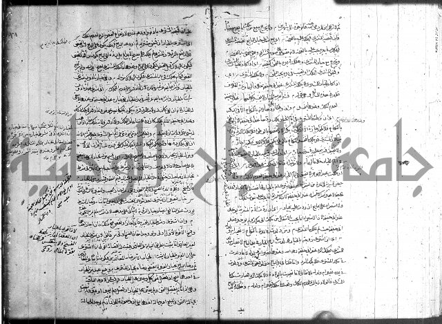 حل المواضيع المغلقة 