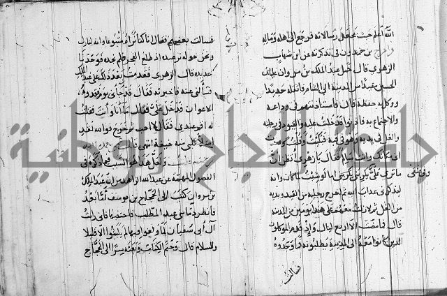 الاشراف على فضل الاشراف