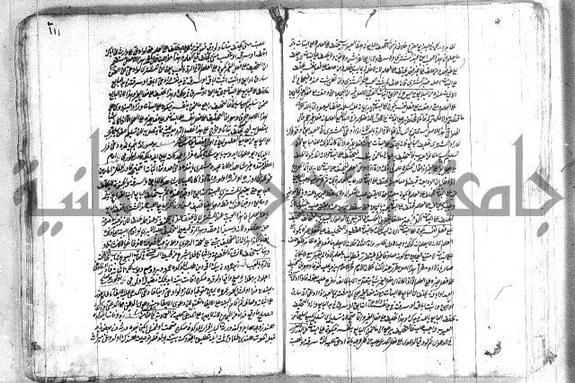 فتاوي تركية