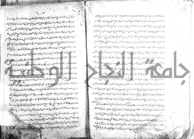 تهذيب ما اسهل عليه المهذب