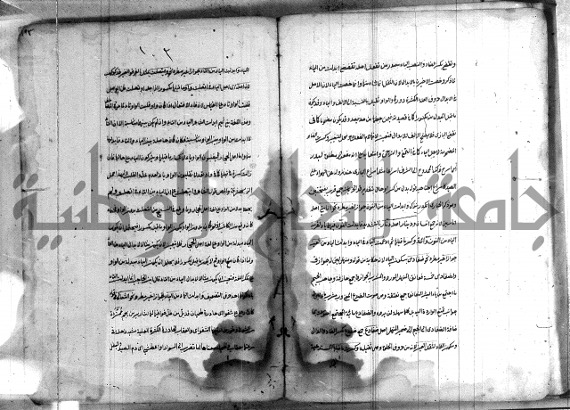 كتاب وينقوز 