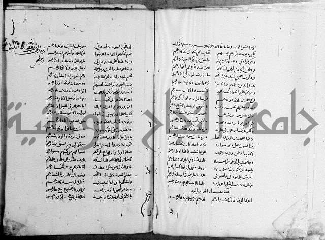 كتاب في الادب 