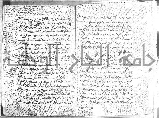 تلخيص المفتاح