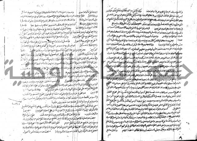 حاشية الشرقاوي على التحرير 