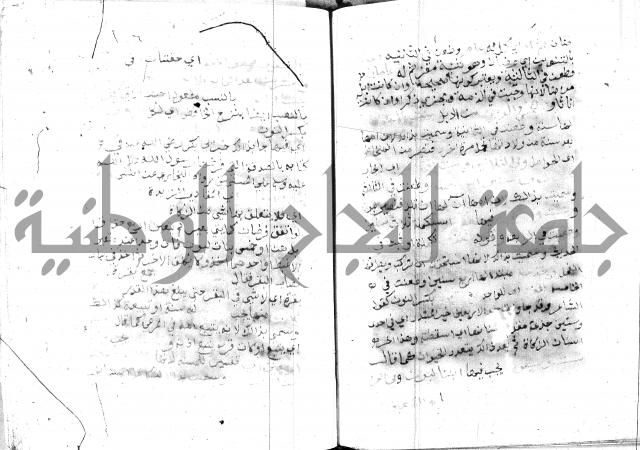 مواهب الصمد 