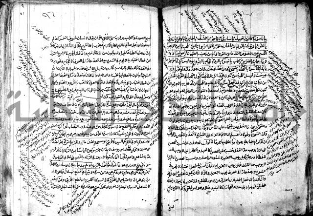 حل المواضيع المغلقة - شرح وقاية الرواية  