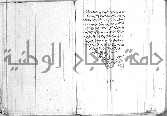 ادب الاوصية