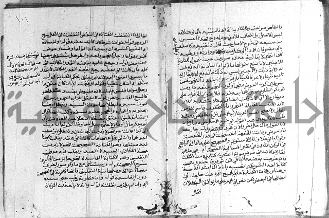 حاشية الشوبري على التحرير 