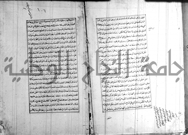 اصلاح الايضاح 