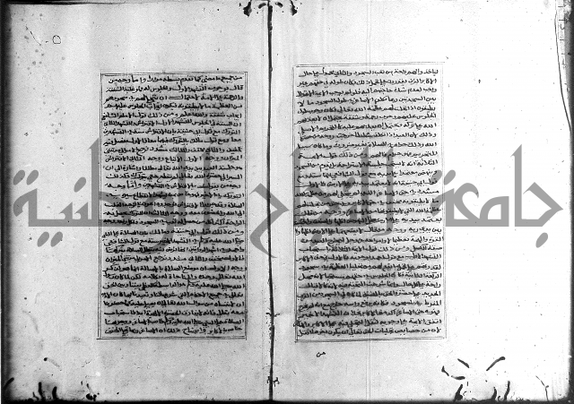 الميزان الشعرانية 