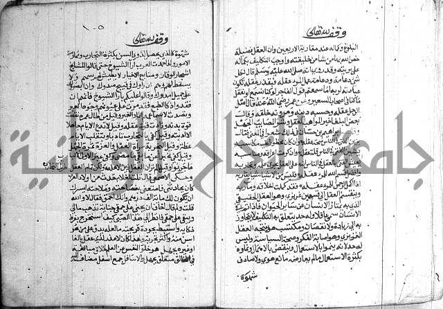 درج المعالي 