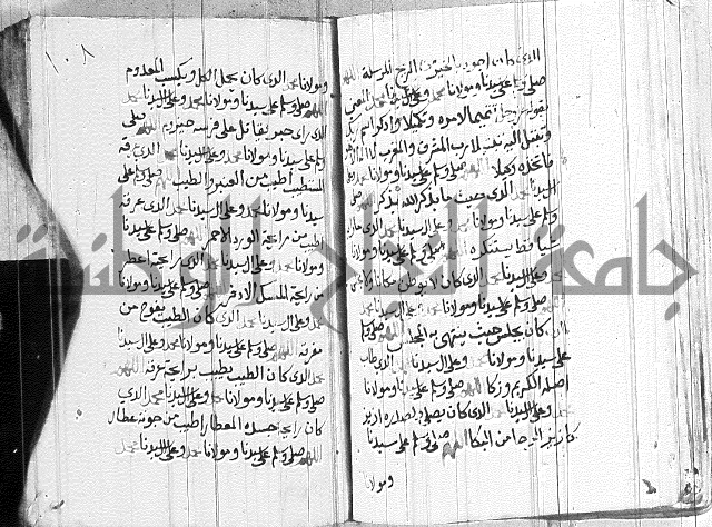 في الصلاة على النبي