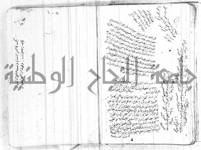 الانتاج المؤلف 