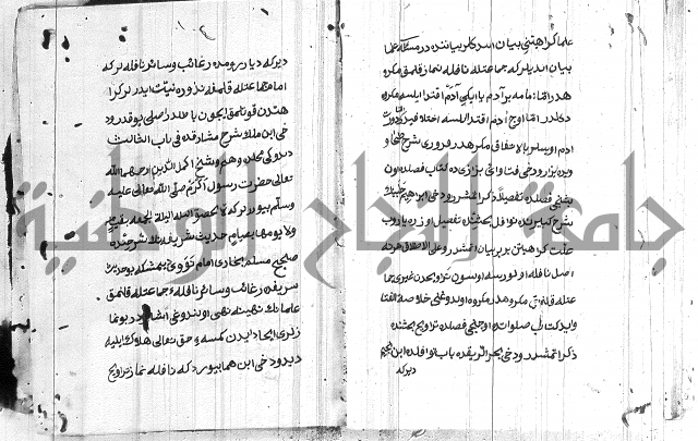 مسائل الصلاة 