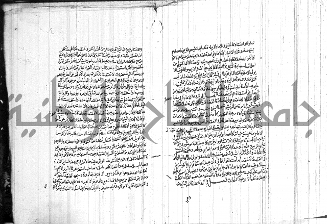 شرح الاقناع 