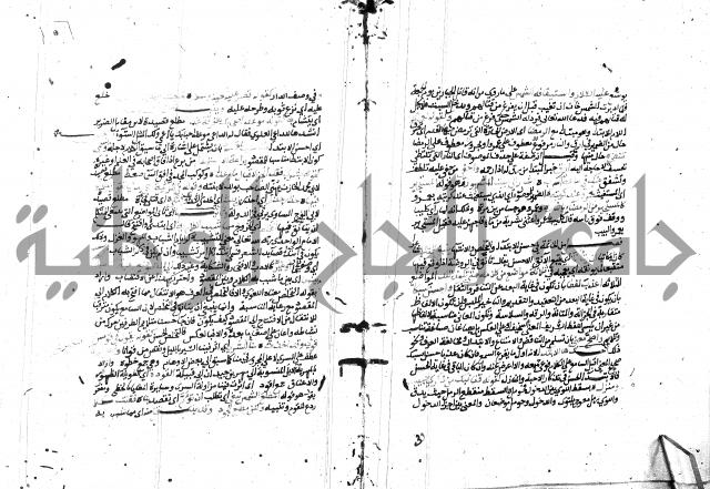 المختصر ل سعد الدين التفتازاني