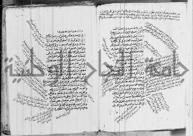 الجامع الصغير