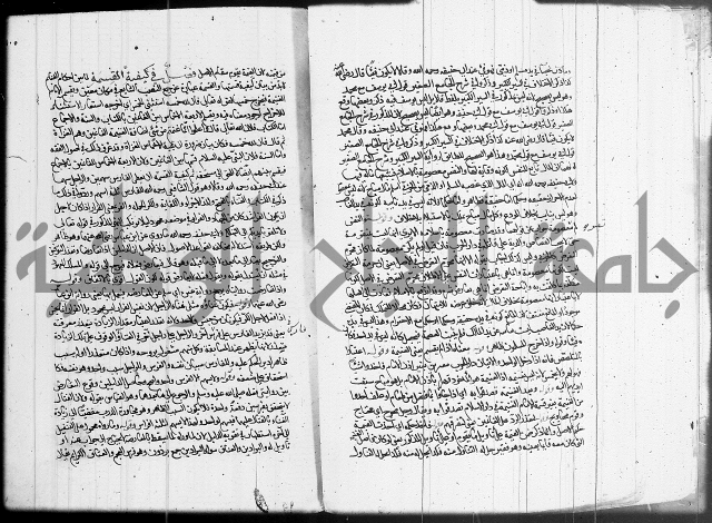 العناية في شرح الهداية 