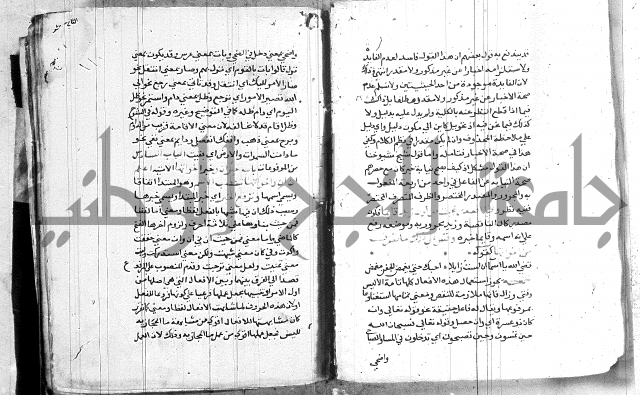 العقود الجوهرية 