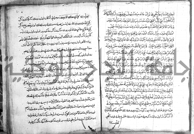 مرصاد العباد