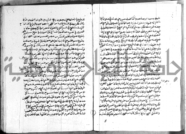 كتاب الفرائض