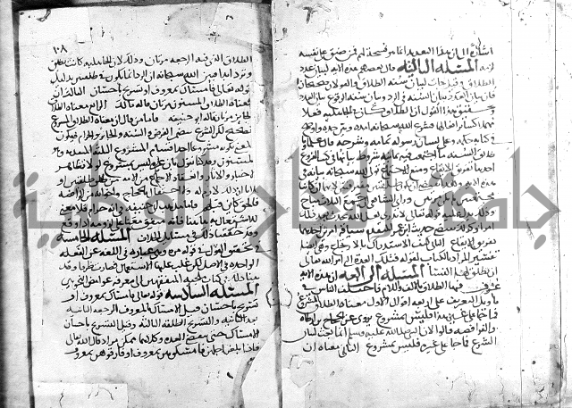 احكام القران ج1