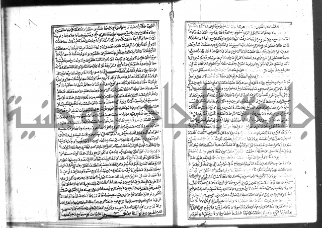 شرح غاية المحتاج 3+4