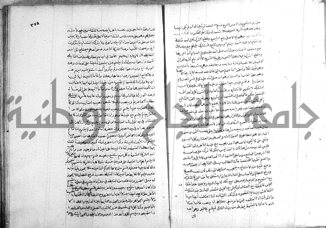 خزانة المفتين