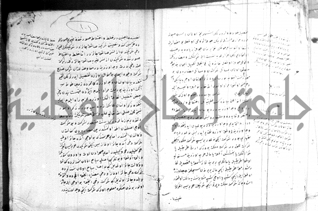 كتاب بالتركية