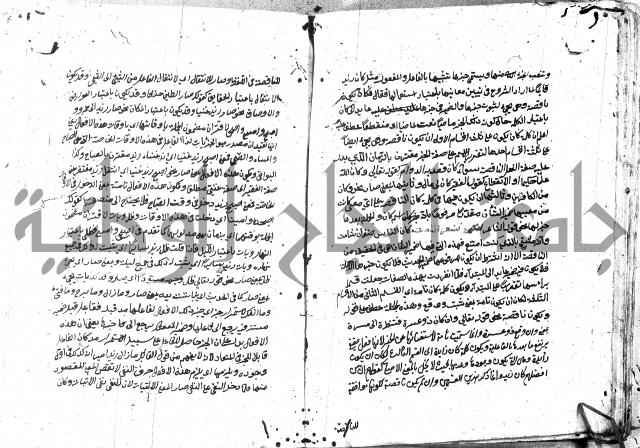 مختصر الايضاح لابن أدهم