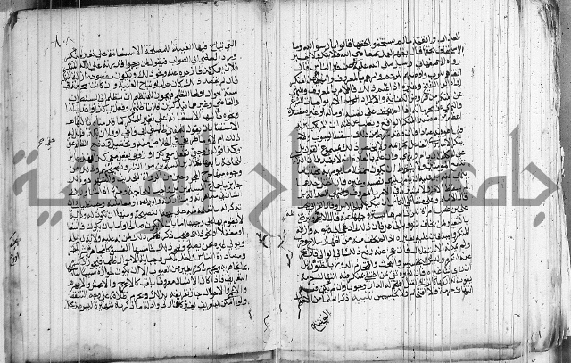 المجالس السنية