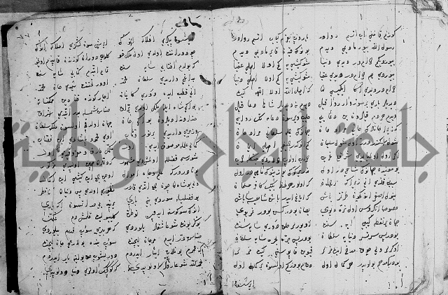 مجموع- مناسك الحج 