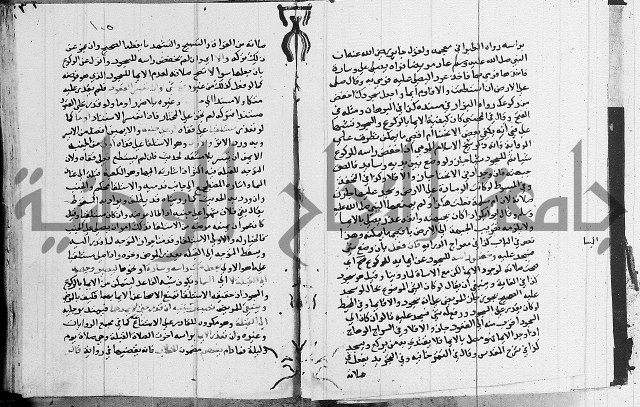 امداد الفتاح