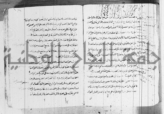 التقريب في علم الغريب