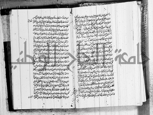 الرسالة الشمسية