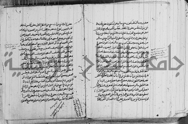 تحرير القواعد المنطقية