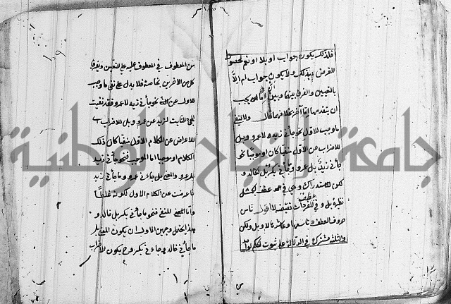 شرح الانموذج