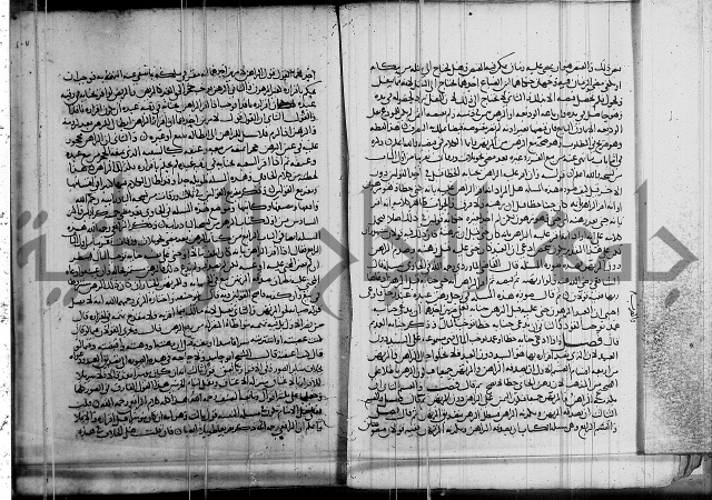 كتاب في الفقة 2