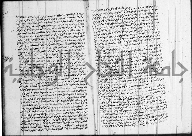 تفسير البيضاوي