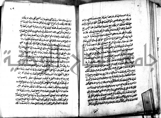 كتاب جامع احكام الصغار لمحمد الاشروشني