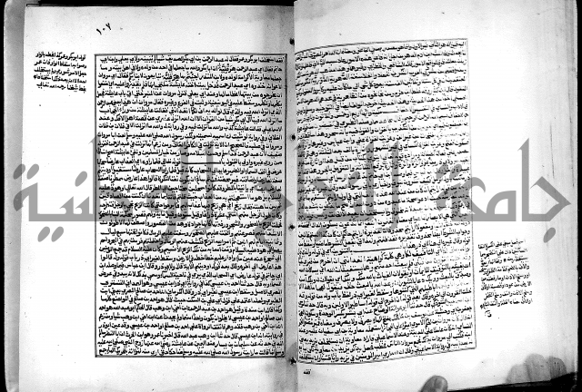 شرح القسطلاني على صحيح البخاري