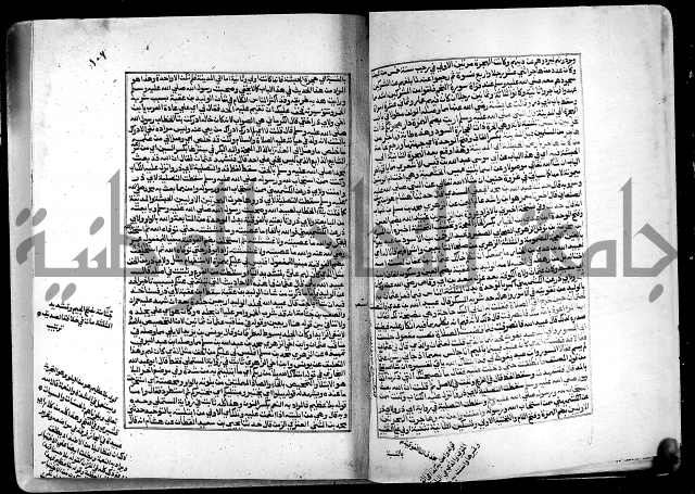 ارشاد الساري لشرح البخاري القسطلاني