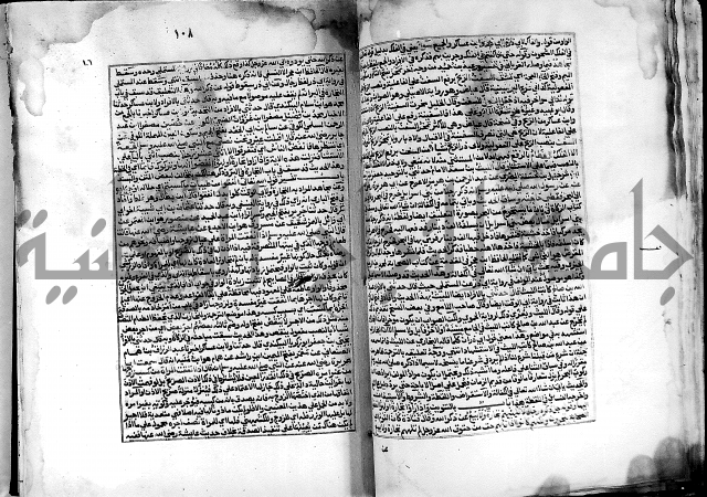 شرح صحيح البخاري على القسطلاني ج 1