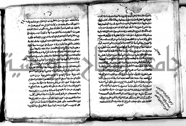 شرح ثلاثيات المسند ج 2 