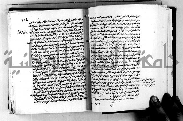 معالم التنزيل واسرار التأويل ج1