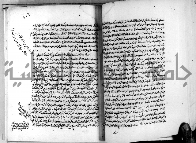 معالم التنزيل واسرار التأويل ج2