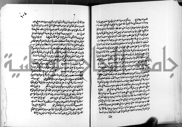 الفتوحات الالهية بتوضيح تفسير الجلالين للدقائق الخفية الجزء الاول 