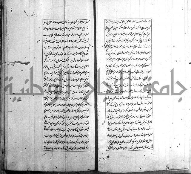 اسرى زاده في التوحيد