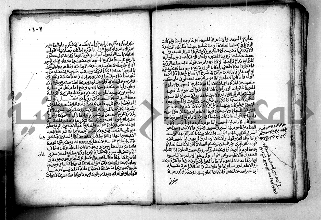 فقة من مخطوطات مسجد الحاج نمر النابلسي 